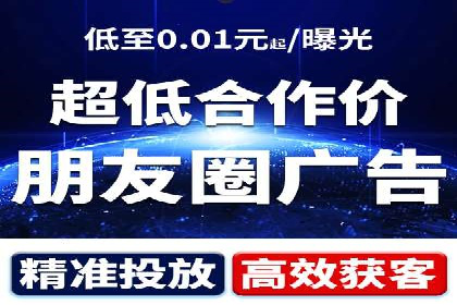 信息流运营品牌传播案例分析